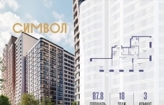 Продам 3 комнатную квартиру 87.8 м2 в объявлении 10 фото Продам 3 комнатную квартиру 87.8 м2 картинка из объявления