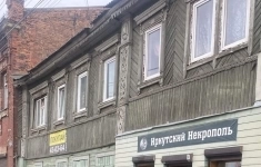 Продам коммерческую недвижимость 55 м2 картинка из объявления
