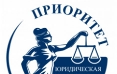 Юрист в юридическую компанию картинка из объявления