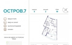 Продам 3 комнатную квартиру 192 м2 картинка из объявления