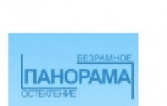 Офис-менеджер в производственную компанию в объявлении 1 фото Офис-менеджер в производственную компанию картинка из объявления