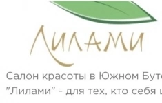 Парикмахер картинка из объявления