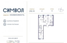 Продам 3 комнатную квартиру 84 м2 картинка из объявления