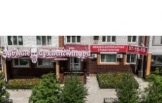 Ассистент стоматолога картинка из объявления