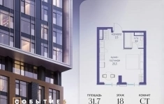 Продам 1 комнатную квартиру 31.7 м2 картинка из объявления
