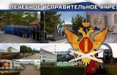 Младший инспектор отдела безопасности/Отдела охраны картинка из объявления