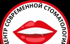 Стоматолог-терапевт картинка из объявления