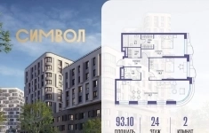 Продам 2 комнатную квартиру 93 м2 в объявлении 10 фото Продам 2 комнатную квартиру 93 м2 картинка из объявления