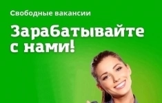 Техник-строитель картинка из объявления