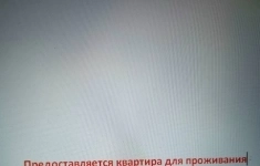 Слесарь-сантехник картинка из объявления