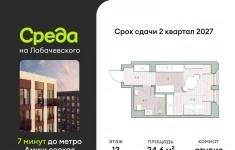 Продам 1 комнатную квартиру 24.6 м2 картинка из объявления