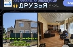 Продам дом 127 м2 картинка из объявления