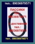 пасcики для Орфей 103 НЕ СТАВЬТЕ САМОДЕЛЬНЫЕ ЦВЕТНЫЕ ПАССИКИ картинка из объявления