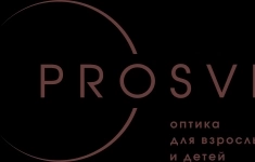 Оптик-консультант / Продавец-консультант в оптику картинка из объявления