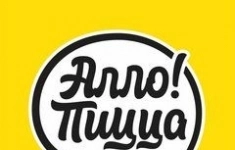 Автокурьер по доставке пиццы в объявлении 1 фото Автокурьер по доставке пиццы картинка из объявления