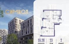 Продам 2 комнатную квартиру 55.2 м2 в объявлении 10 фото Продам 2 комнатную квартиру 55.2 м2 картинка из объявления