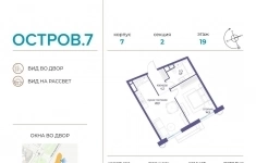 Продам 1 комнатную квартиру 45 м2 картинка из объявления