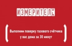 Диспетчер Сall-центра в объявлении 1 фото Диспетчер Сall-центра картинка из объявления