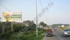 Аренда щитов в Нижнем Новгороде, щиты рекламные в Нижегородской о картинка из объявления