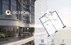Продам 1 комнатную квартиру 50 м2 картинка из объявления