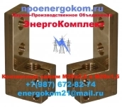 Зажим контактный М20х2.5  трансформатора от ИНН2130132259 картинка из объявления