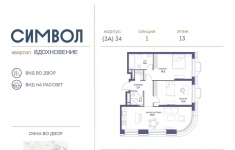 Продам 2 комнатную квартиру 79 м2 картинка из объявления