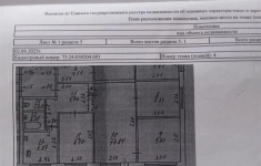 Продам 4 комнатную квартиру 59 м2 картинка из объявления