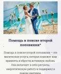 Магическая помощь профессионала картинка из объявления