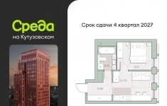 Продам 1 комнатную квартиру 31 м2 картинка из объявления