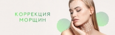 Услуги косметолога в косметологической клинике Доктор Красоты картинка из объявления