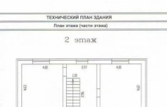 Продам коттедж 212 м2 картинка из объявления
