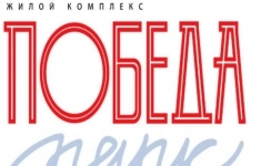 Инженер ПТО картинка из объявления