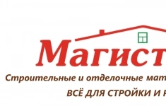 Продавец-консультант (Кукмор) картинка из объявления