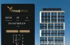 Продам 4 комнатную квартиру 307.1 м2 картинка из объявления