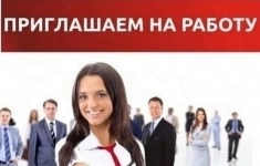 Директор по развитию в объявлении 1 фото Директор по развитию картинка из объявления