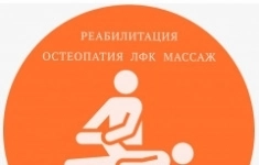 Медицинская сестра картинка из объявления