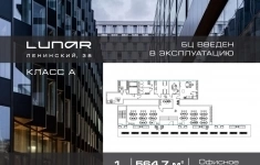 Продам коммерческую недвижимость 564 м2 картинка из объявления