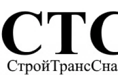 Специалист тендерного отдела картинка из объявления