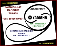 Японский пассик для Yamaha YP-211 ремень пасик Yamaha YP 211 картинка из объявления