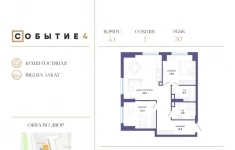 Продам 2 комнатную квартиру 76 м2 картинка из объявления