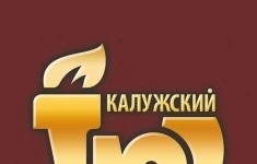 Специалист по пожарной безопасности картинка из объявления