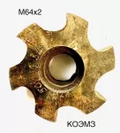 Метчик насадной М64х2 кл.1 картинка из объявления