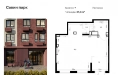Продам коммерческую недвижимость 65.6 м2 картинка из объявления