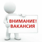 Удаленная работа!!! картинка из объявления