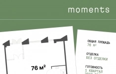 Продам коммерческую недвижимость 76 м2 картинка из объявления
