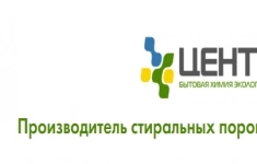 Оператор / рабочий производственной линии в объявлении 1 фото Оператор / рабочий производственной линии картинка из объявления