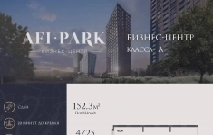 Продам коммерческую недвижимость 152.3 м2 картинка из объявления