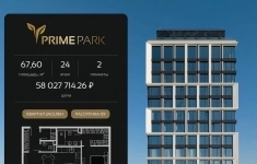 Продам 2 комнатную квартиру 67 м2 картинка из объявления