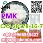 Порошок этилглицидата ПМК CAS 28578-16-7 картинка из объявления