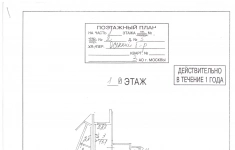 Продам 3 комнатную квартиру 79 м2 картинка из объявления